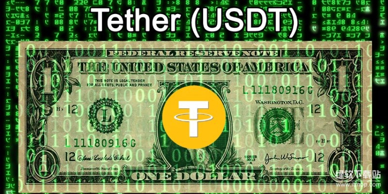 USDT属于什么币种?探秘与美元挂钩的稳定币