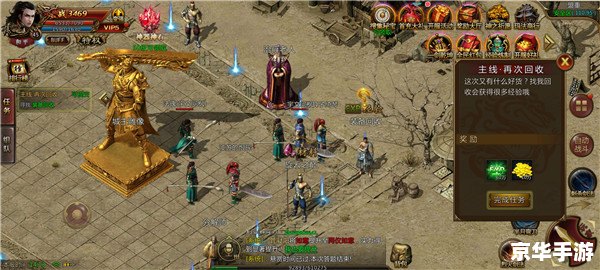 神将传奇ol官网:体验三国英雄的豪情壮志