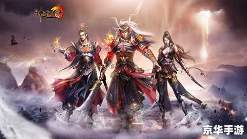 【三国杀二将成名】探秘新武将,战场再燃烽火