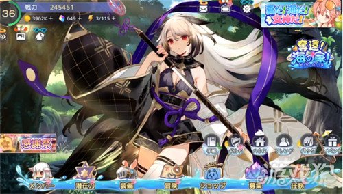 伊甸园的骄傲ssr多少抽保底 必得SSR攻略