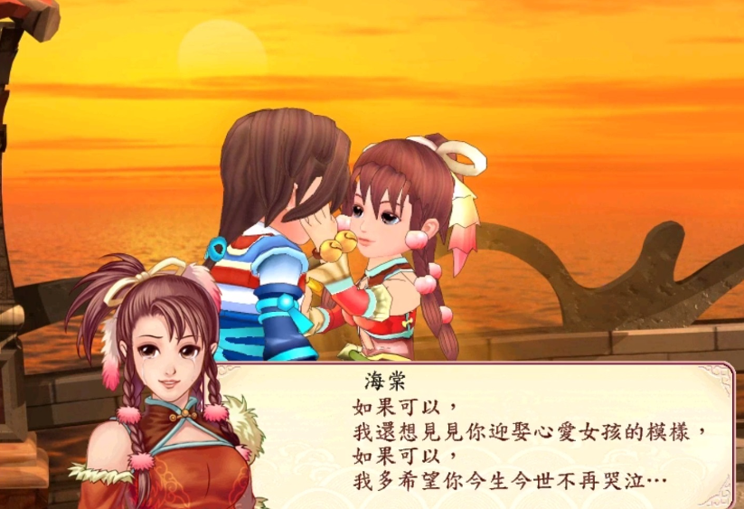 《幻想三国志2》存档系统深度解析:游戏进度与记忆的守护者