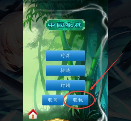 2025最受欢迎的五款经典人机象棋游戏免费推荐