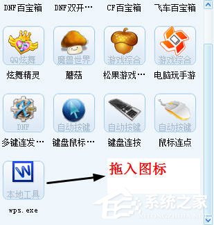 简单百宝箱怎么用?简单百宝箱使用教程