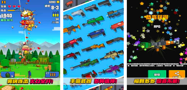 免费射击游戏单机作品有哪些2025 免费单机射击游戏排行榜分享