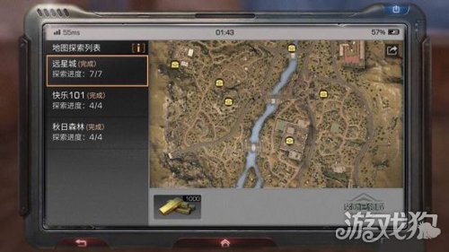 明日之后远星城宝箱位置分布 远星城宝箱位置攻略