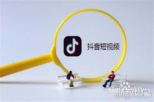 抖音用抖加是不是号就废了  dou+对账号真的有影响吗