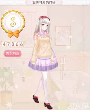 暖暖环游世界甜美可爱的打扮魔法搭配赛技巧