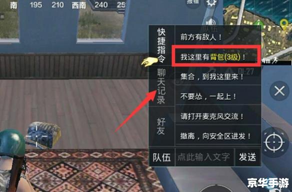 建议:《FM2013战术大揭秘:标签下的游戏世界》