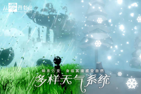 2025热门梦境题材手游推荐:精选有趣梦境冒险游戏排行榜