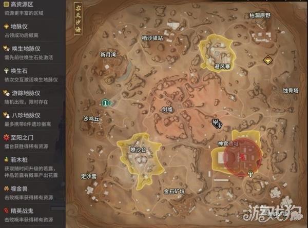 永劫无间手游漠海夺金怎么玩 漠海夺金玩法