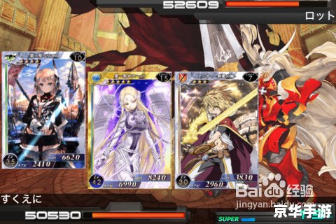 【百万亚瑟王合成表】游戏攻略:合成技巧与心得分享