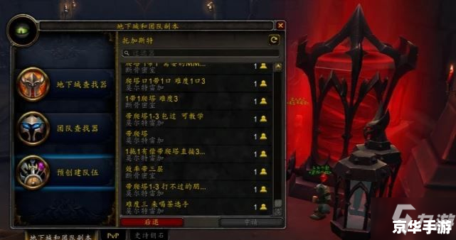 梦三国双开器:解锁游戏新体验