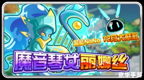 赛尔号乐园代币:游戏内的虚拟货币与乐园的经济支柱