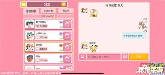 神奇宝贝XY43:探险、战斗与无尽的冒险