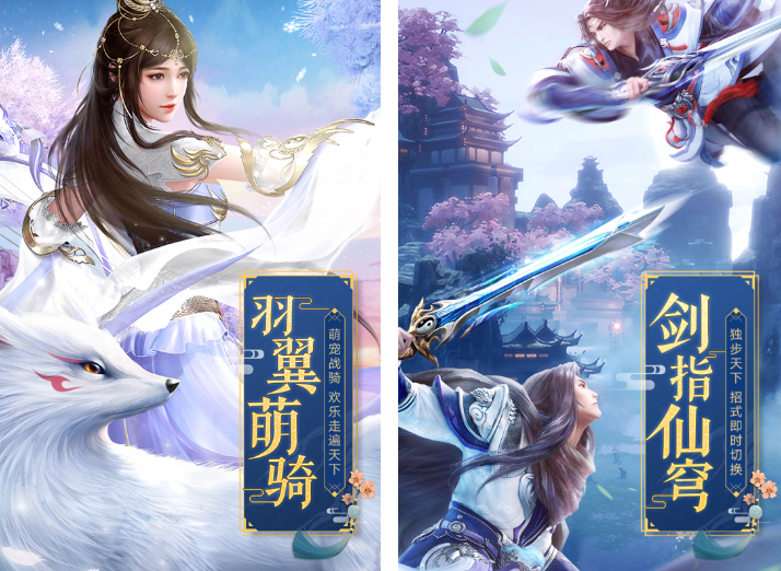 3d画质双人情侣修仙游戏盘点 2025热门的情侣仙侠游戏推荐