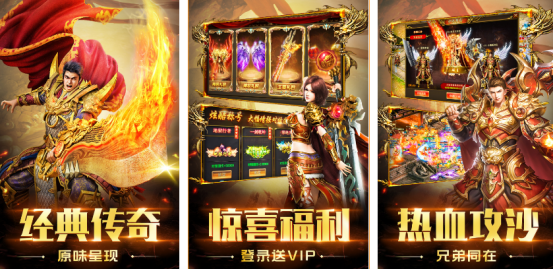 受欢迎的十大竖屏传奇手游有没有 好玩的传奇手游排行榜2025