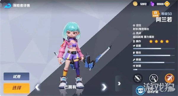 激战亚拉特防守阵容推荐 最佳阵地战