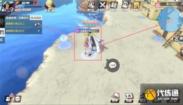 航海王热血航线威士忌山的秘密通关攻略 威士忌山的秘密隐藏剧情怎么过[多图]图片5