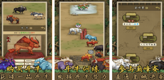 好玩的牛游戏有哪些 2025有趣的牛手游大全