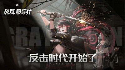 战双帕弥什最强阵容组合—五个t0阵容搭配方案_往复之间阵容