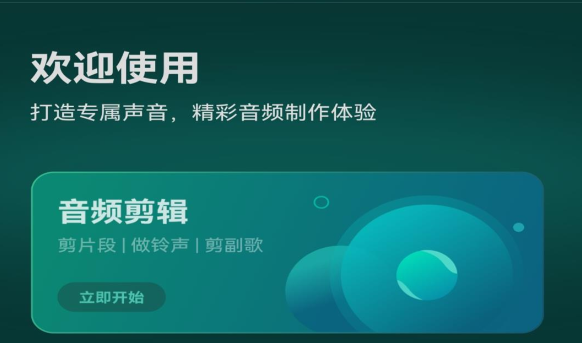 听曲子识别歌名的软件 热门的听歌识曲软件分享