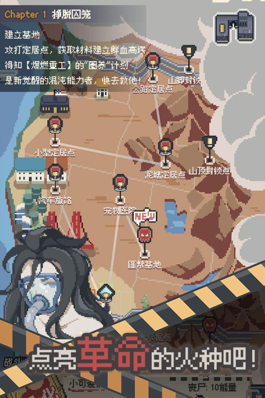 五大火爆的丧尸手游大全 2025耐玩的丧尸手游有哪些