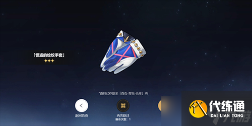 崩坏星穹铁道预约奖励怎么领?_崩坏星穹铁道预约奖励