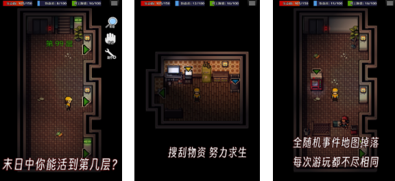 好玩的单机手游推荐 有趣的单机游戏下载2025