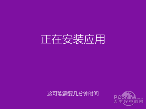 重启之后，再次进入系统