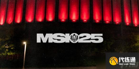 《英雄联盟》msi冠军是否保送s赛介绍_夏季赛冠军报送S赛