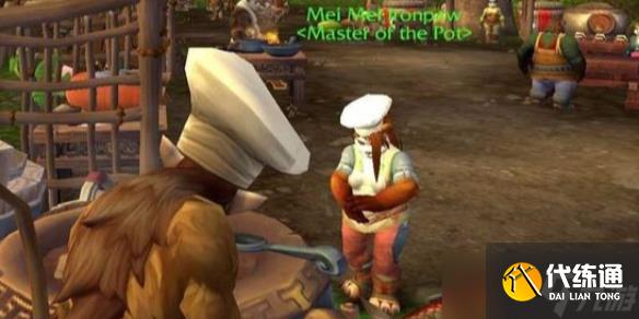 《魔兽世界》wlk下水道炖肉任务攻_下水道炖肉