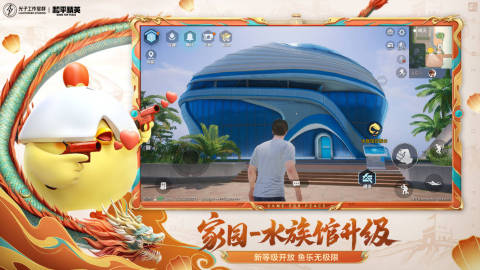 吃鸡手游排行榜前十名 2024最受欢迎的吃鸡手游大全