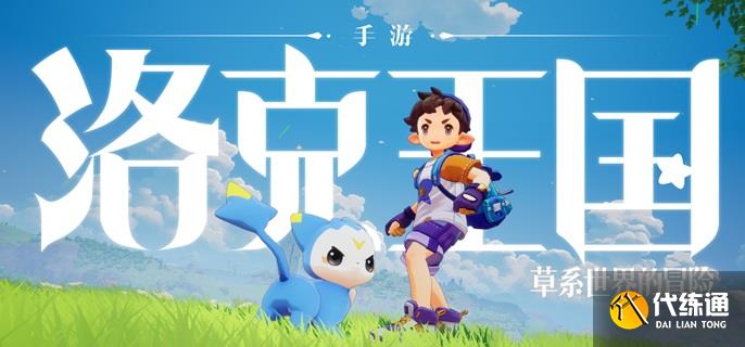 洛克王国世界迪莫怎么配招-迪莫技能搭配推荐?_洛克王国迪莫配招