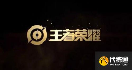 王者荣耀飞花令答案_老骥伏枥志在千里王者荣耀英雄