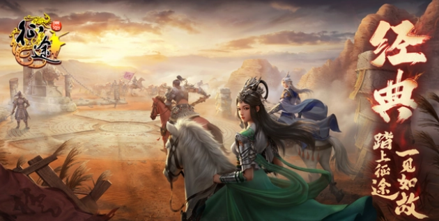 原始征途最高等级是多少_征途升级