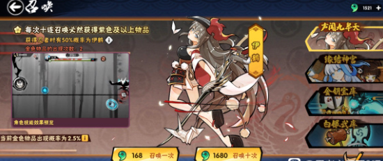 忍者必须死3宝物搭配_忍者必须死MVP奖牌