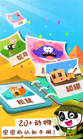 2025年最受欢迎的儿童亲子游戏推荐 合集精选耐玩游戏