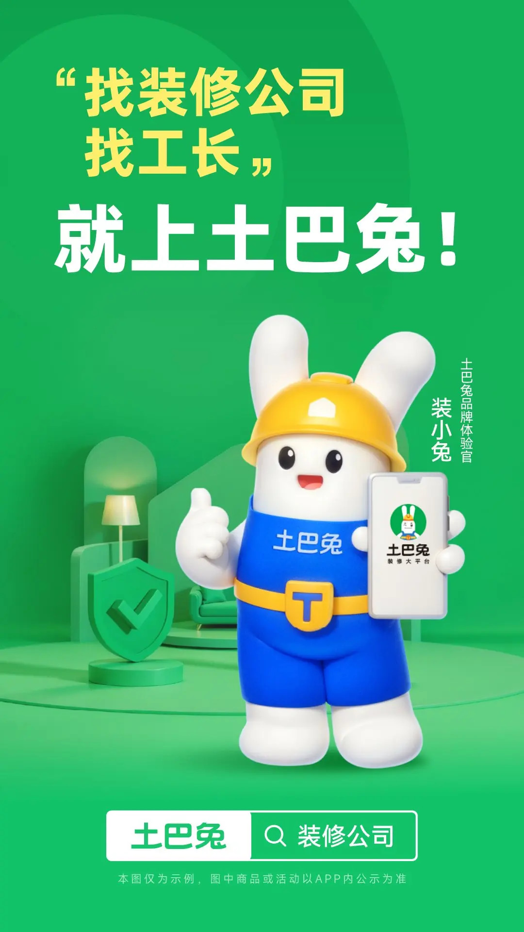 装修软件推荐 精选实用装修设计工具下载指南