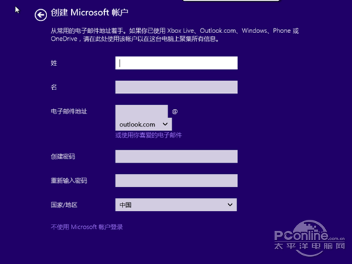 没有账户的创建Microsoft账号