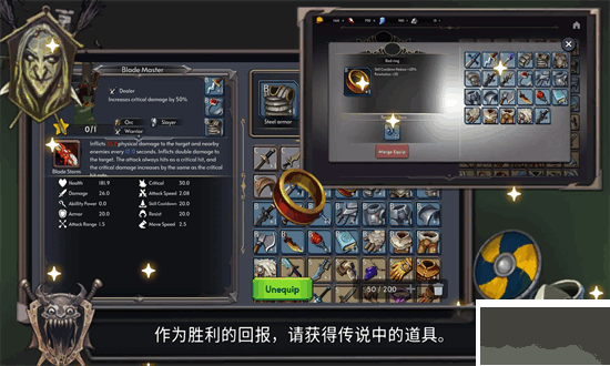 王国游戏下载_王国养成2v1.1.21手游版免费app下载