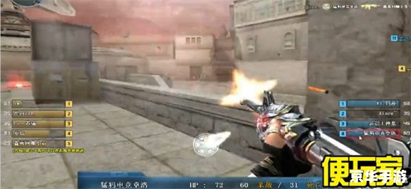 cf海阔天空 穿越火线:海阔天空,激战正酣