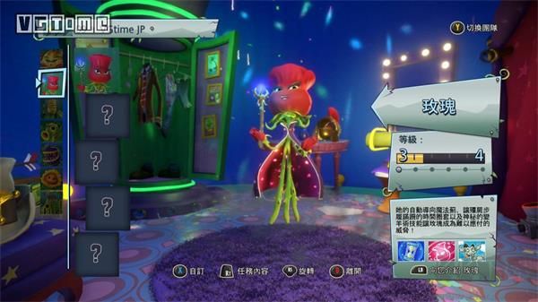 花园战争2下载_花园战争2v40.10官方正版推荐下载