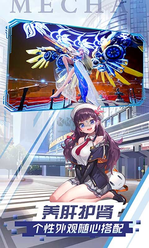 光之萌约下载_光之萌约官网版v1.0.2手机app下载