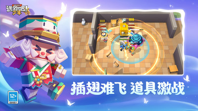 忍者之刃2下载_逃跑吧少年九游版最新版v8.15.2免费app下载