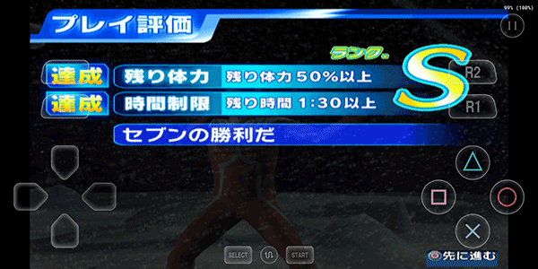 奥特曼格斗进化3下载_奥特曼格斗进化3安卓中文版v1.1.13下载