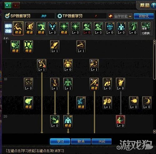 DNF武极90刷图加点指南 525改版后加点