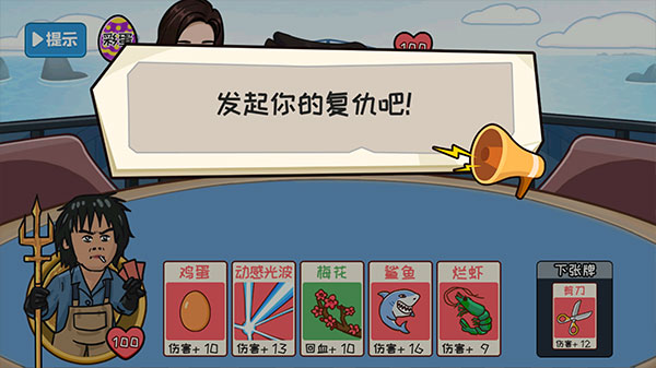 秋雅下载_夺回秋雅v1.0最新版安卓版下载