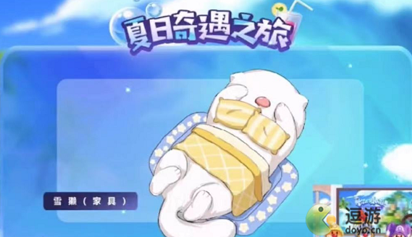 摩尔庄园雪獭怎么钓?_摩尔庄园雪獭怎么钓