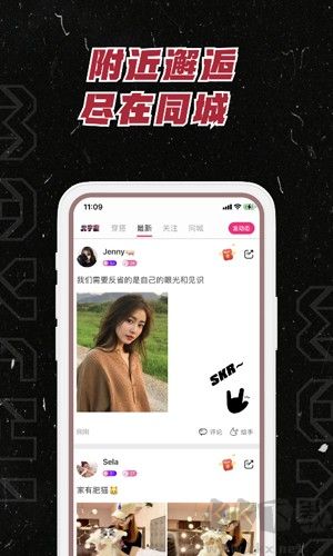 麻吉网下载_麻吉v3.7.43最新版下载