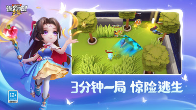 忍者之刃2下载_逃跑吧少年九游版最新版v8.15.2免费app下载
